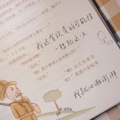 Furry创作素材整理兽圈群